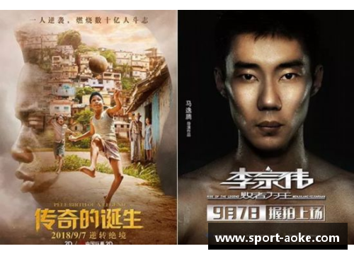 探索运动传奇：揭示这位体育明星的辉煌成就与奋斗历程